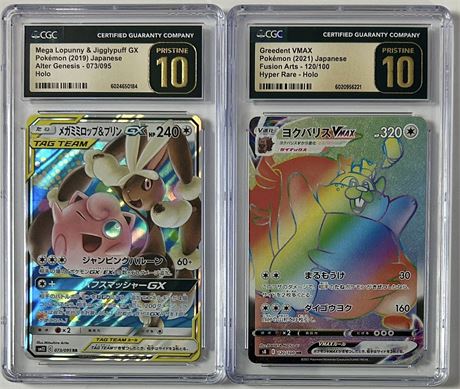 2021-2023 Graded Pokémon Lot (2) CGC Pristine 10's