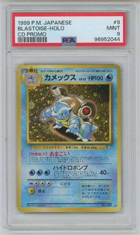 1999 Pokemon Japanese CD Promo #9 Blastoise-Holo PSA 9 MINT