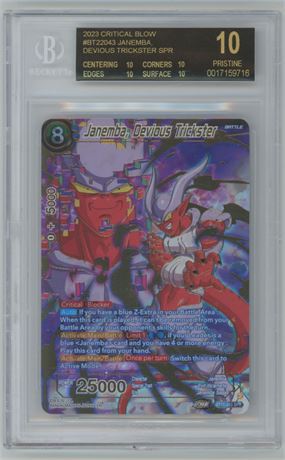 2023 Critical Blow Janemba Devious Trickster SPR BGS Black Label 10 PRISTINE