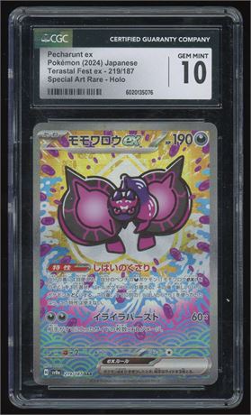 2024 Pokémon Terastal Festival Pecharunt Ex Special Art Rare Holo CGC 10