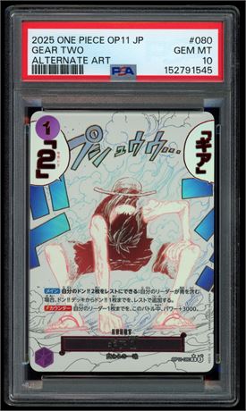 2025 One Piece OP11 #080 Gear Two Alternate Art PSA 10 GEM MINT