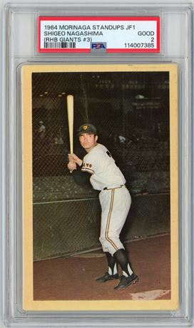 1964 Morinaga Standups JF1 Shigeo Nagashima PSA 2 GOOD