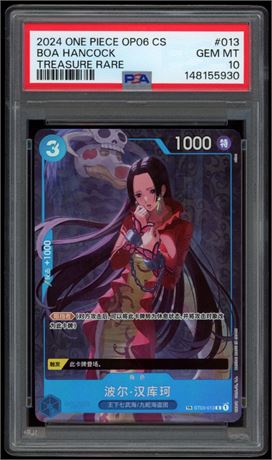 2024 One Piece OPO6 CS #013 Boa Hancock Treasure Rare PSA 10