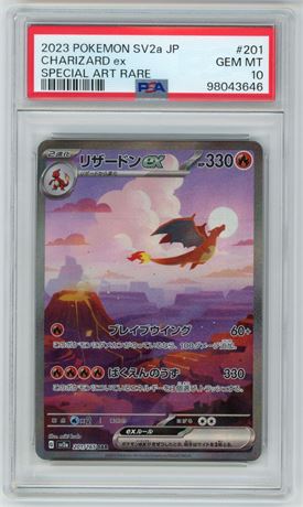 2023 Pokemon SV2a JP #201 Charizard ex Special Art Rare PSA 10 GEM MINT