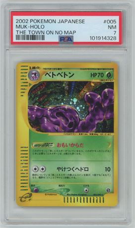 2002 Pokémon Japanese #005 Muk-Holo The Town On No Map PSA 7 NM