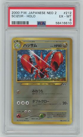 2000 Pocket Monsters Japanese Neo 2 #212 Scizor - Holo PSA 6 EXMT